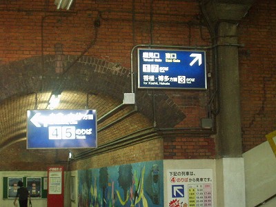 通路