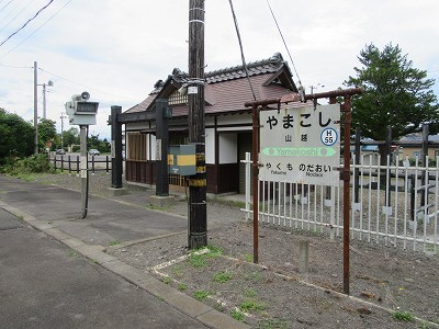 駅舎