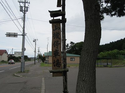 駅案内