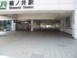 駅入口