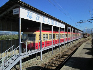 電車広場