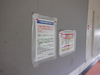 ���Ô��w�摜