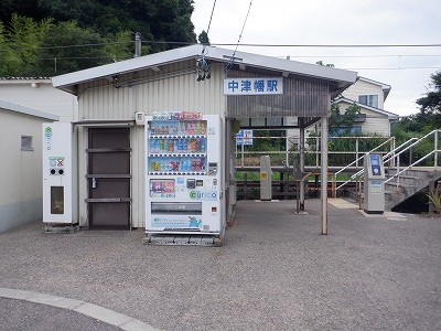 ���Ô��w�摜