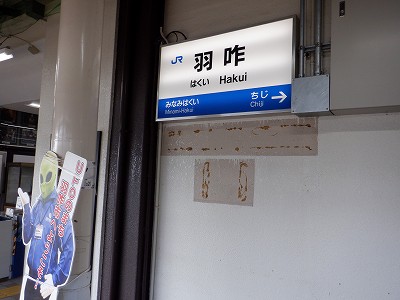 Hw摜