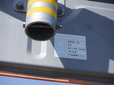 �{�Ô��w�摜