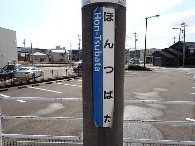 �{�Ô��w�摜