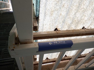 �{�Ô��w�摜