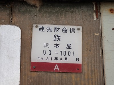 �{�Ô��w�摜