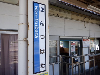 �{�Ô��w�摜