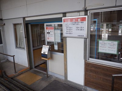 �{�Ô��w�摜