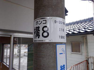 �{�Ô��w�摜