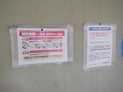 �{�Ô��w�摜