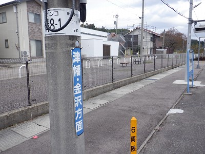 �{�Ô��w�摜