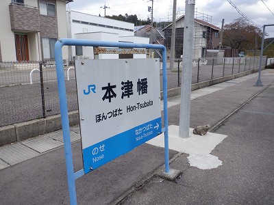 �{�Ô��w�摜