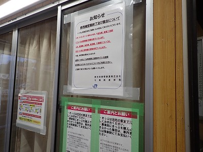 �{�Ô��w�摜