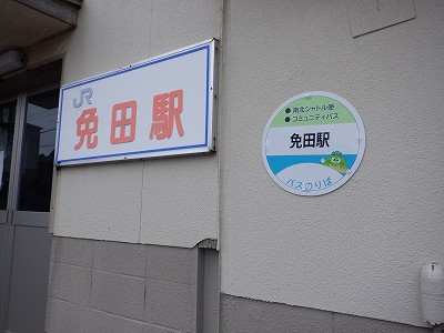 Ɠcw摜