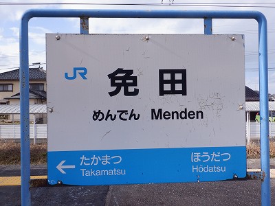 Ɠcw摜