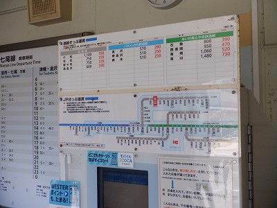Ɠcw摜