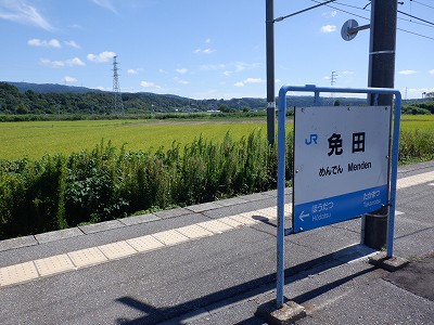 Ɠcw摜
