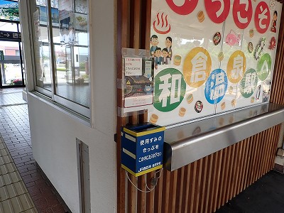 �a�q����w�摜