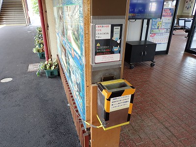 �a�q����w�摜