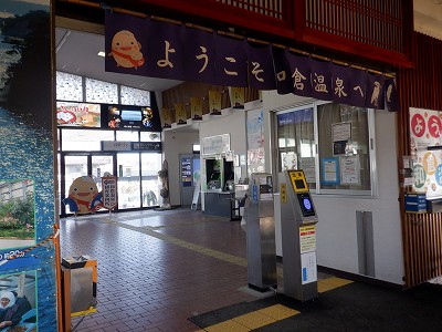 �a�q����w�摜