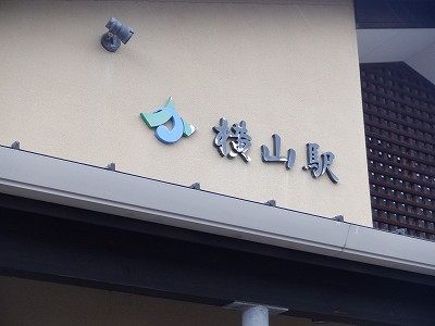 Rw摜