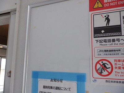 Rw摜