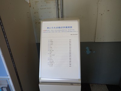 Ɠcw摜
