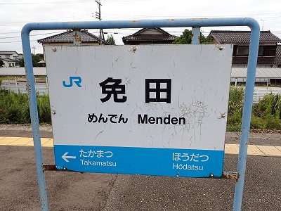 Ɠcw摜