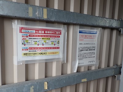 Ɠcw摜