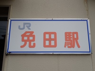 Ɠcw摜