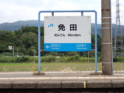 Ɠcw摜