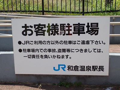 �a�q����w�摜