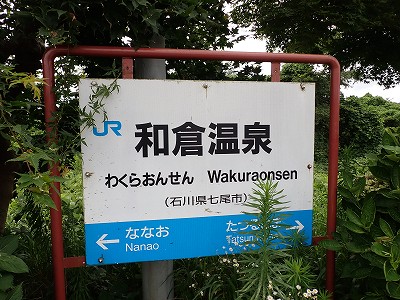 �a�q����w�摜