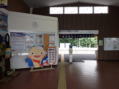 �a�q����w�摜