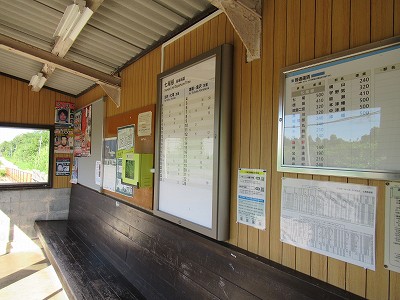 待合室内