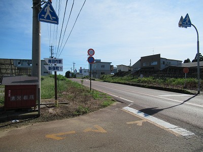 国道