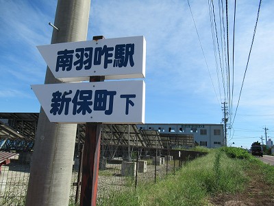 案内