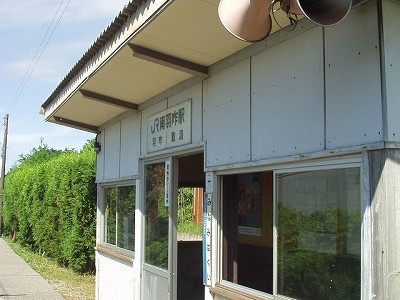 待合室