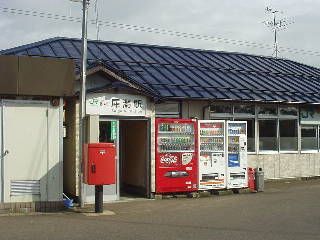 犀潟駅駅舎