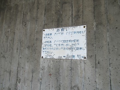 お願い