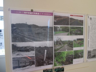 雄別炭礦尺別鉄道線
