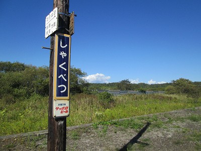 ホーム。