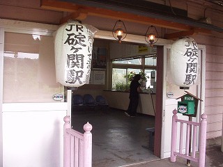 改札口