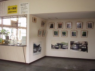きっぷ売り場