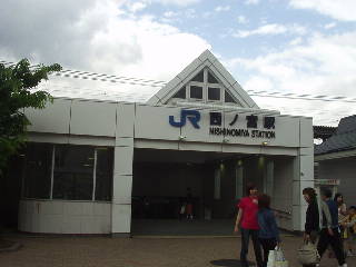 西ノ宮駅駅舎