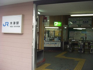 駅舎内