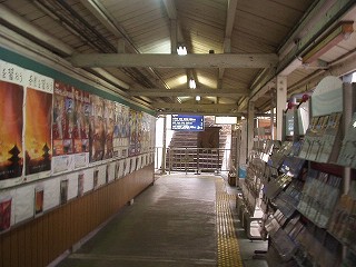 改札から
