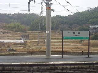 ホーム